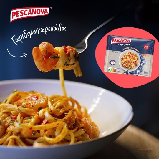 PESCANOVA Μαγειρευώ 